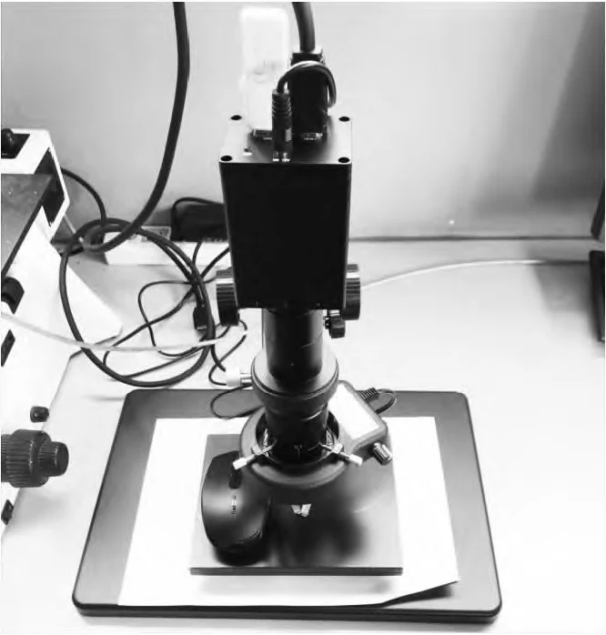 Fig. 1 FDS analyser